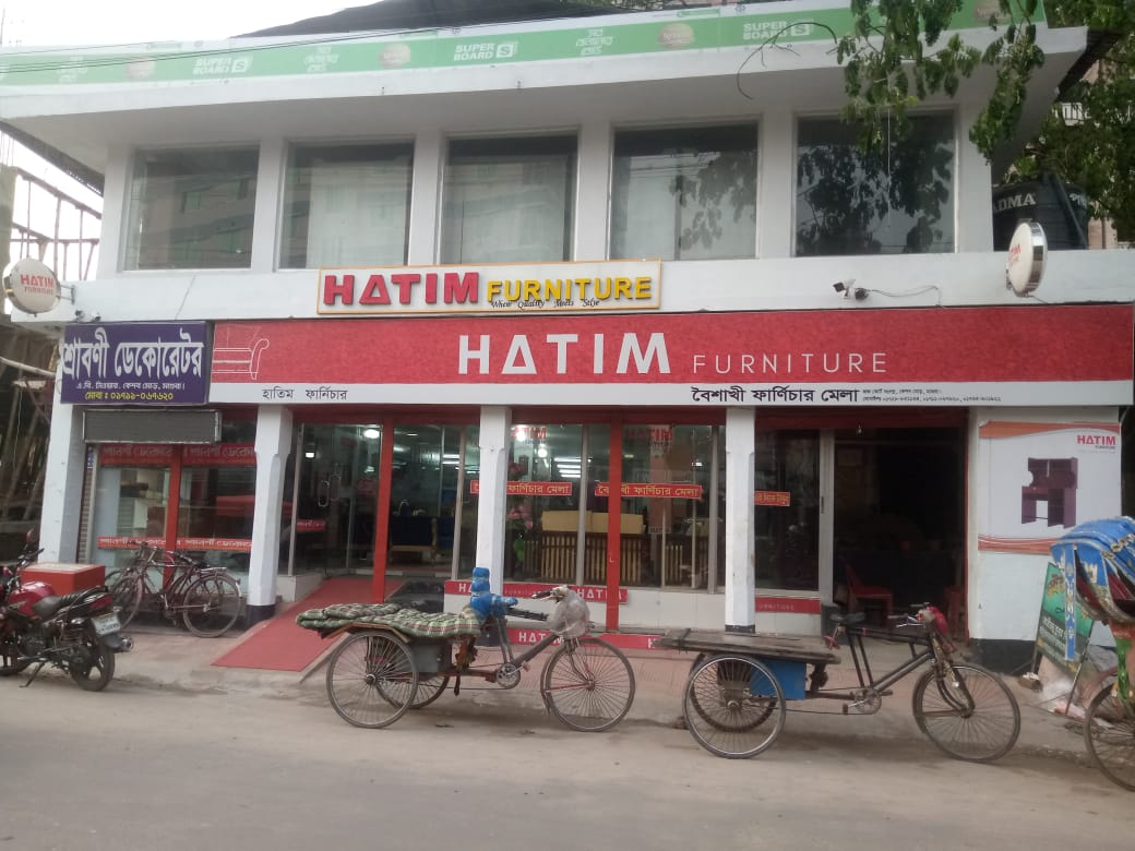 HATIM Furniture Authorised Showroom