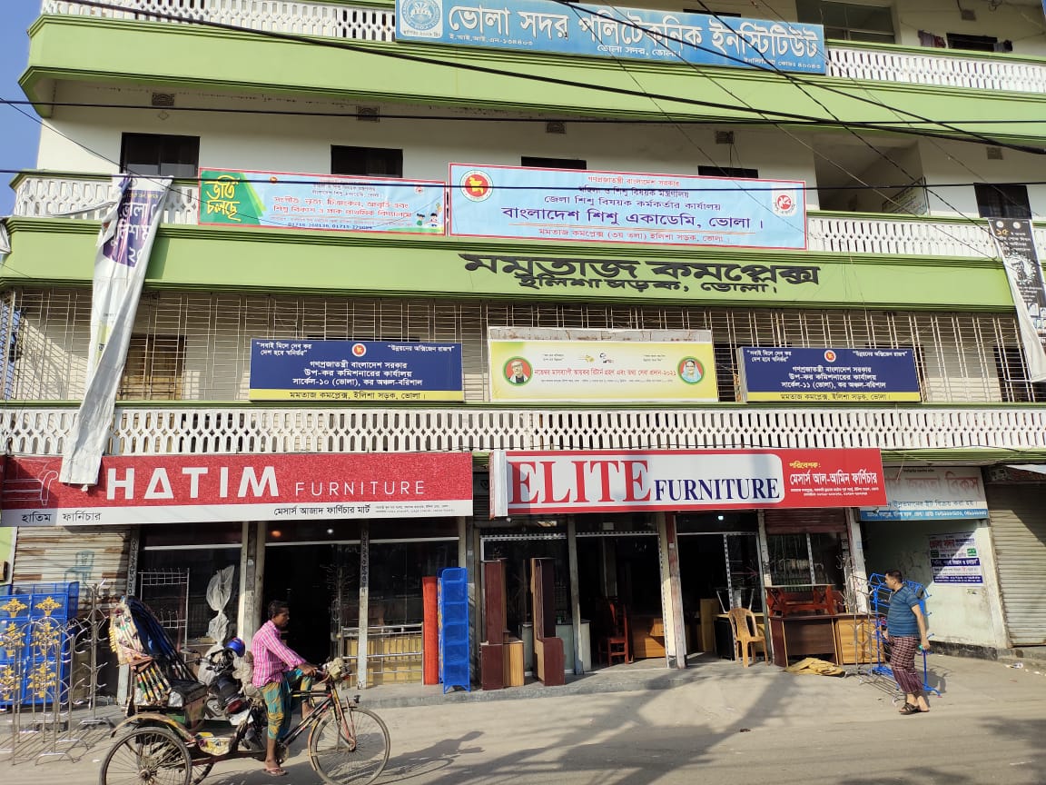 HATIM Furniture Authorised Showroom
