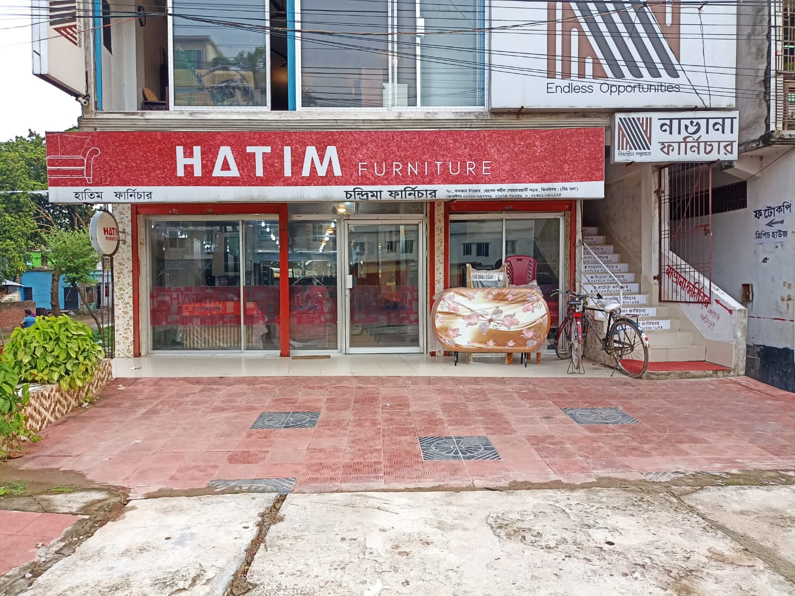 HATIM Furniture Authorised Showroom