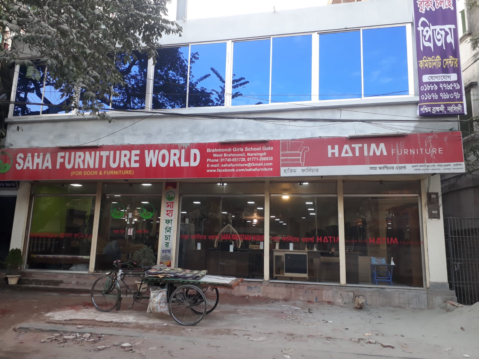 HATIM Furniture Authorised Showroom