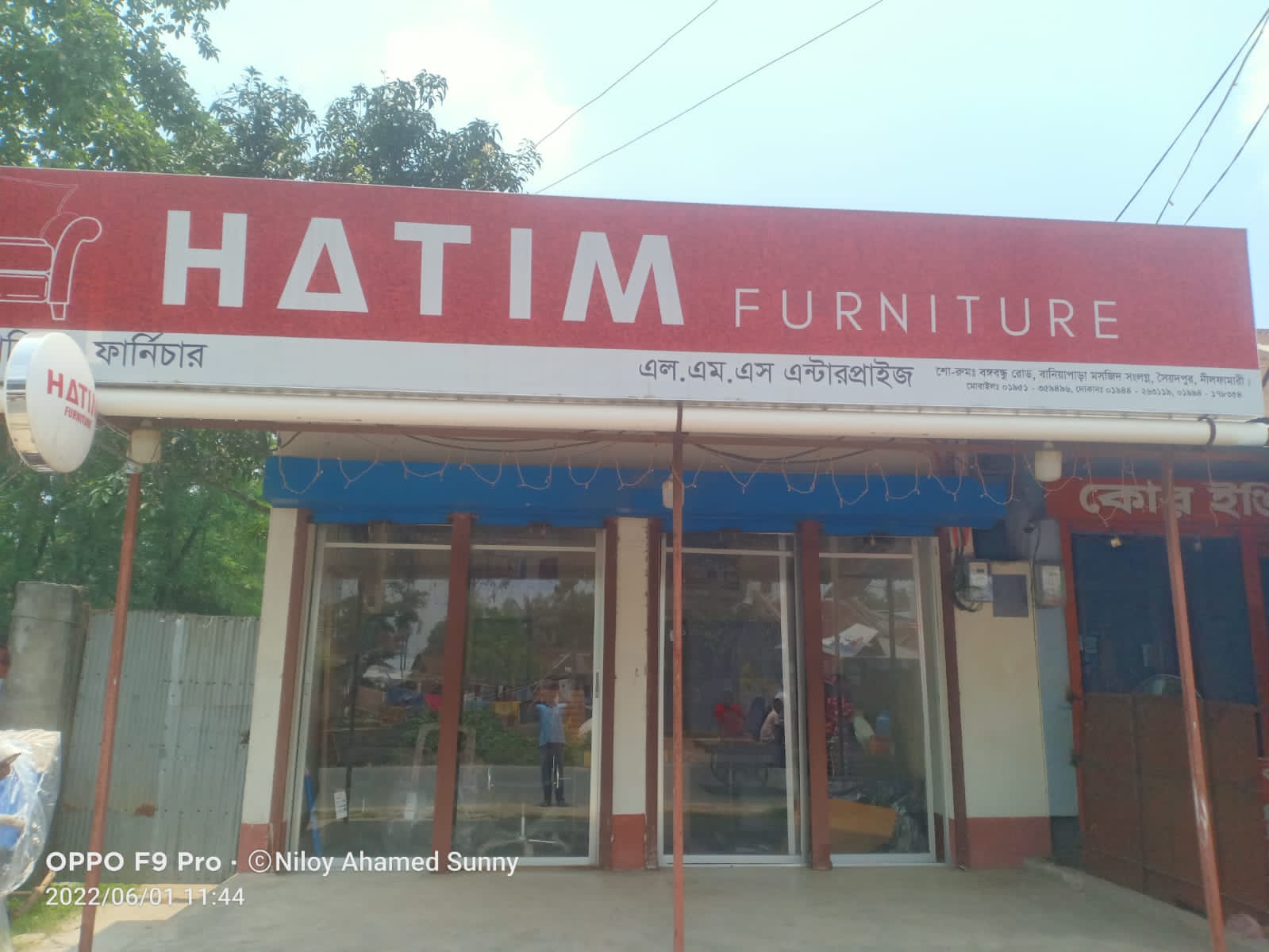 HATIM Furniture Authorised Showroom