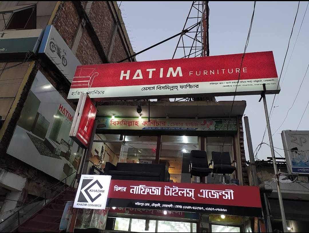 HATIM Furniture Authorised Showroom