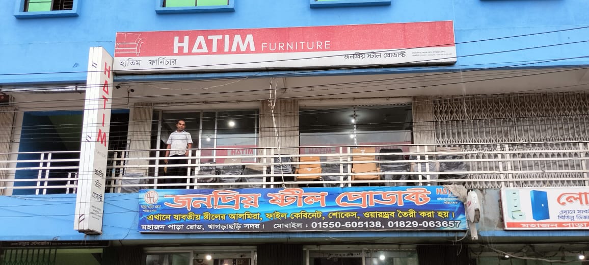HATIM Furniture Authorised Showroom