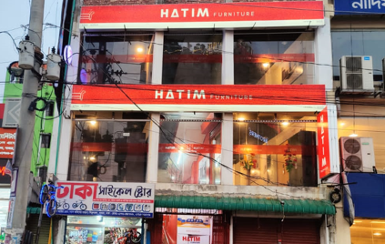 HATIM Furniture Authorised Showroom