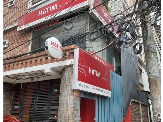 HATIM Furniture Authorised Showroom