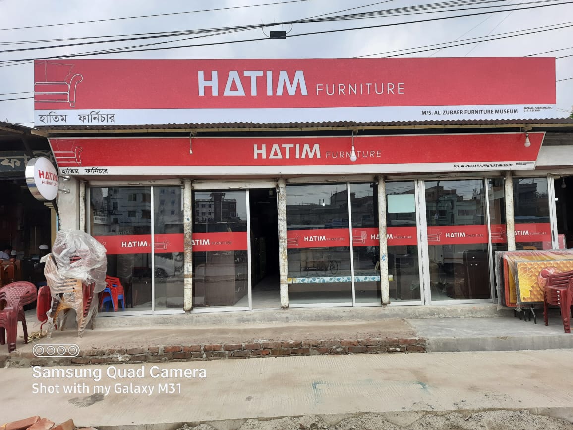 HATIM Furniture Authorised Showroom