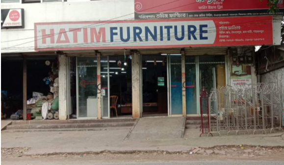 HATIM Furniture Authorised Showroom