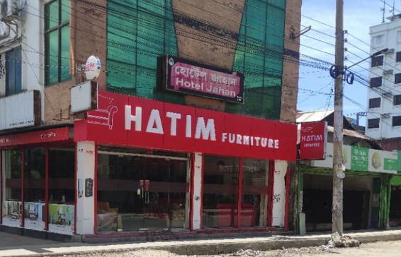 HATIM Furniture Authorised Showroom