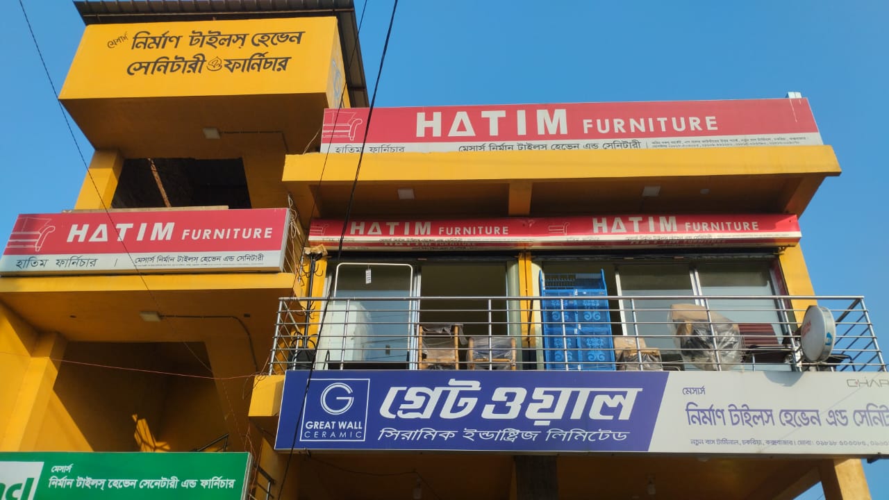 HATIM Furniture Authorised Showroom