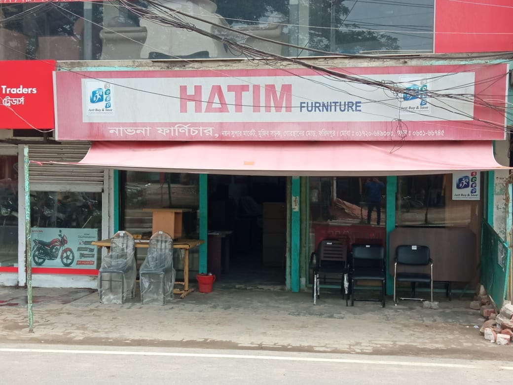 HATIM Furniture Authorised Showroom