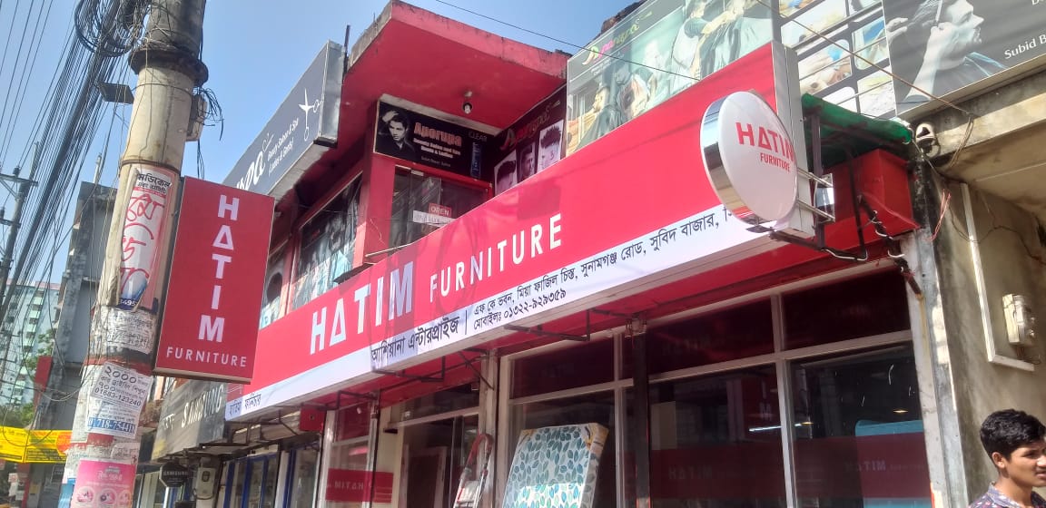 HATIM Furniture Authorised Showroom