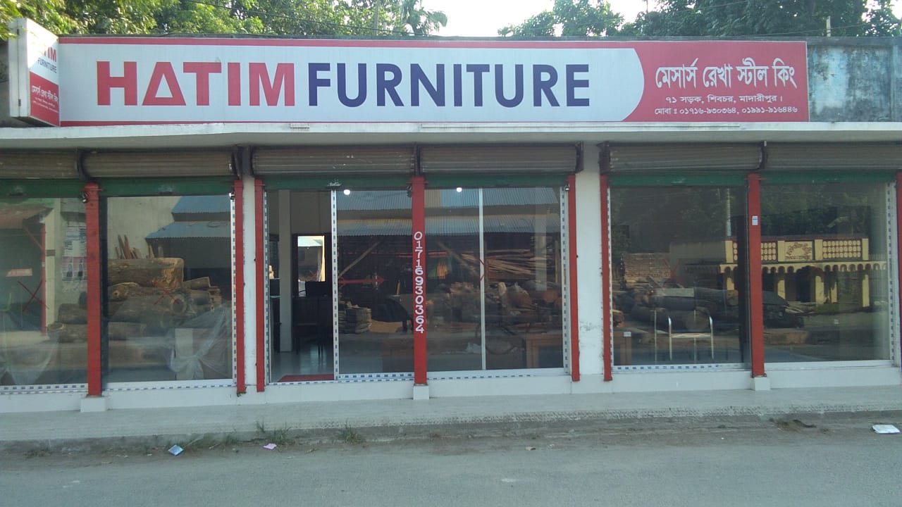 HATIM Furniture Authorised Showroom