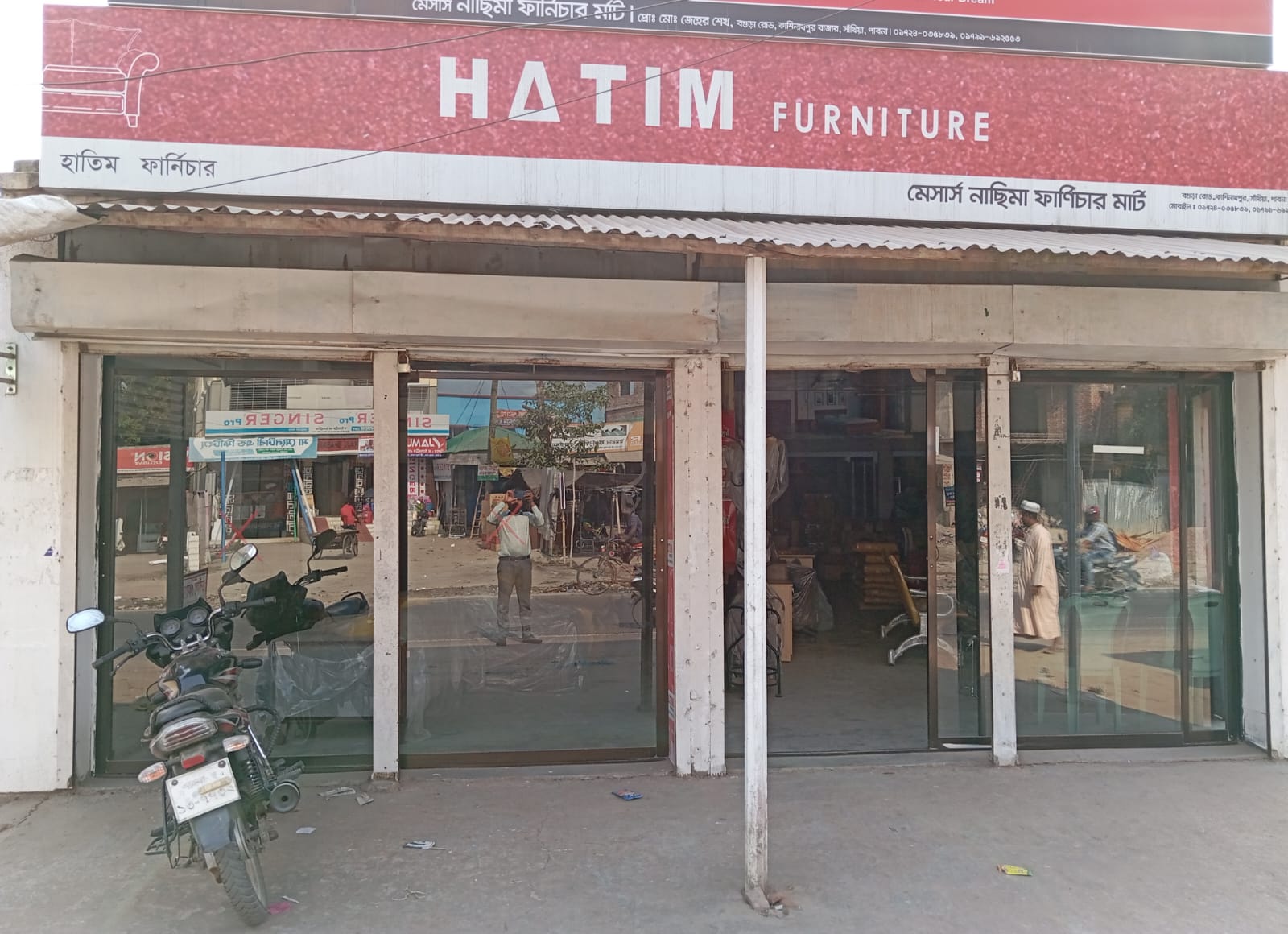 HATIM Furniture Authorised Showroom