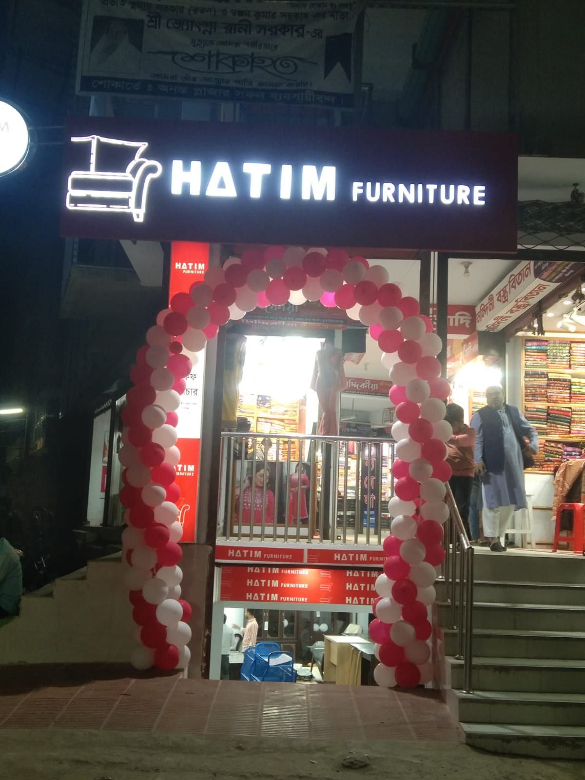 HATIM Furniture Authorised Showroom