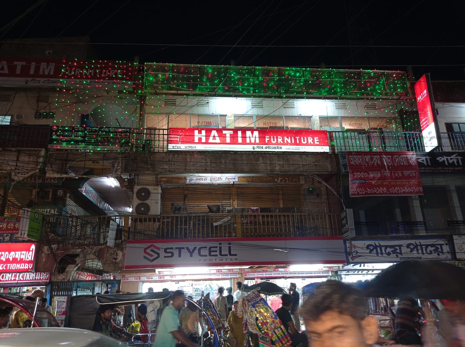 HATIM Furniture Authorised Showroom