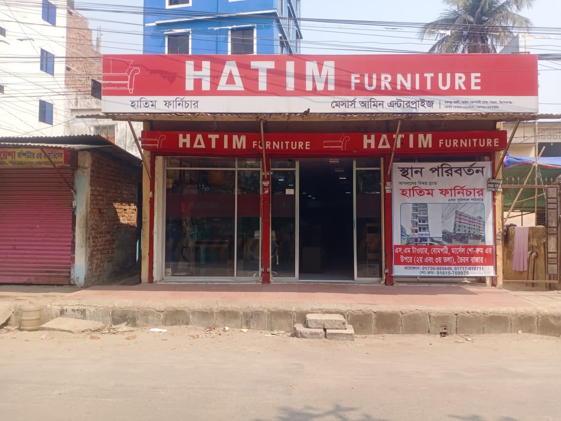 HATIM Furniture Authorised Showroom