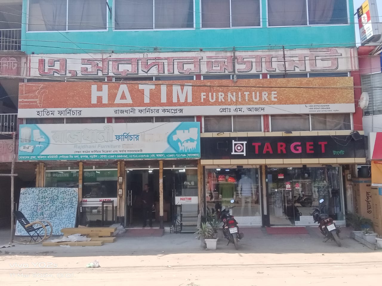 HATIM Furniture Authorised Showroom