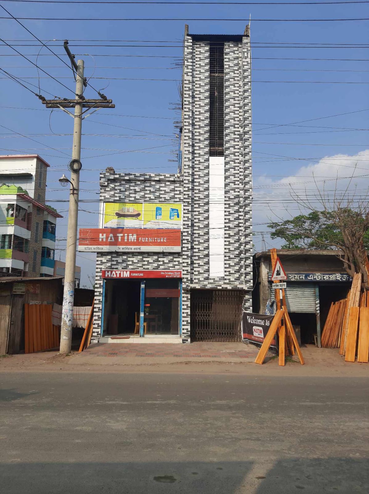 HATIM Furniture Authorised Showroom