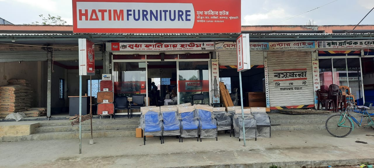 HATIM Furniture Authorised Showroom