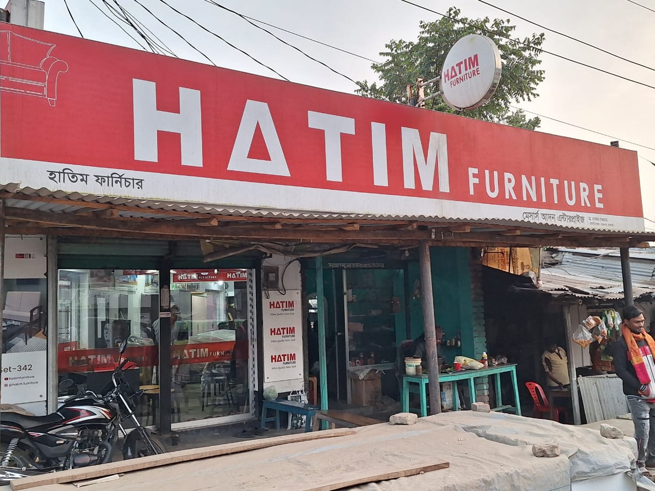 HATIM Furniture Authorised Showroom