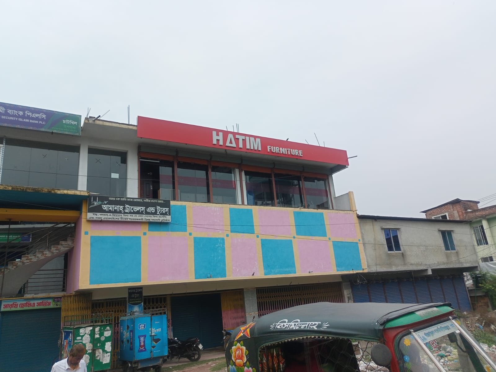 HATIM Furniture Authorised Showroom