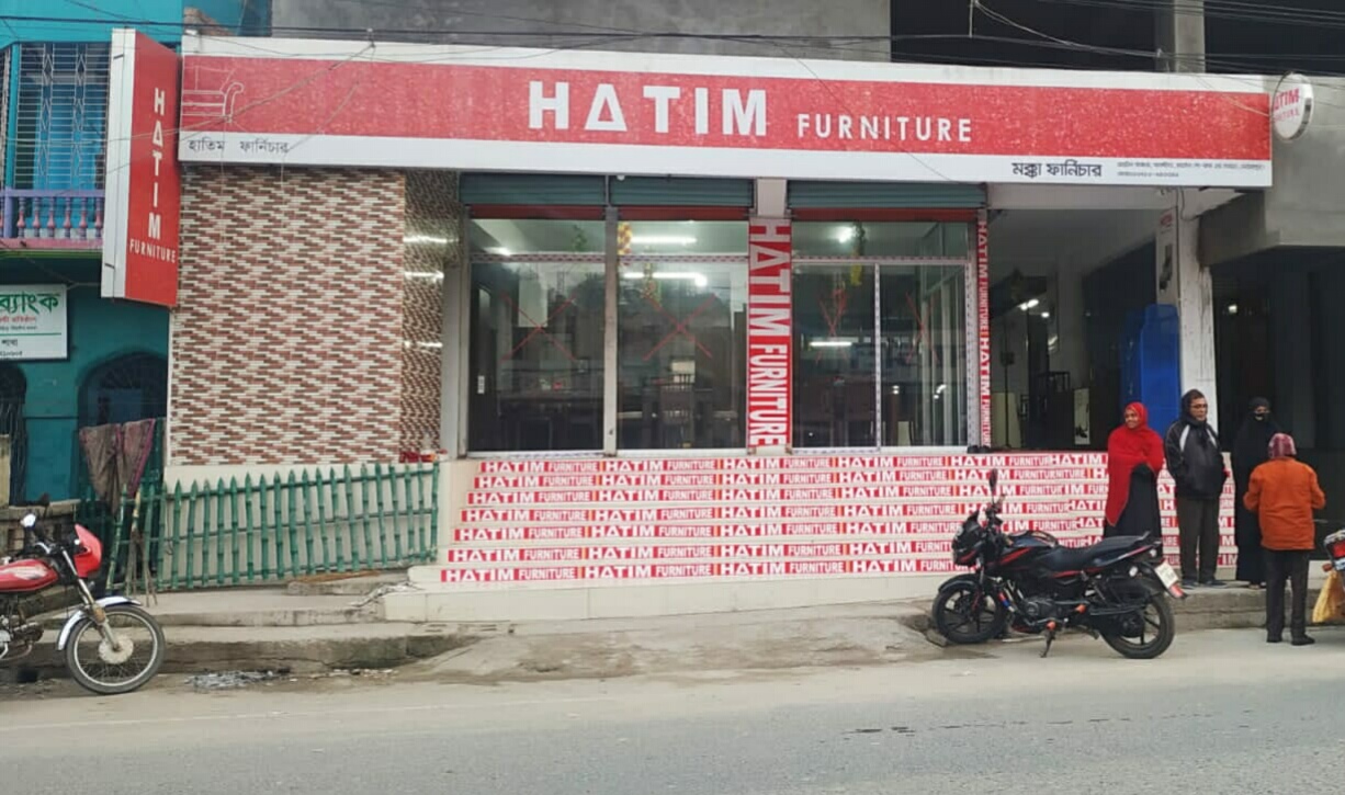 HATIM Furniture Authorised Showroom