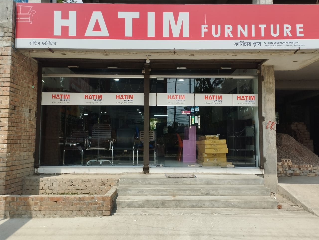HATIM Furniture Authorised Showroom
