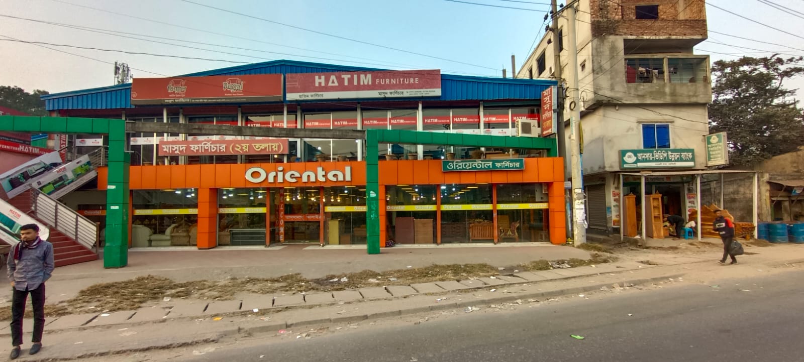 HATIM Furniture Authorised Showroom