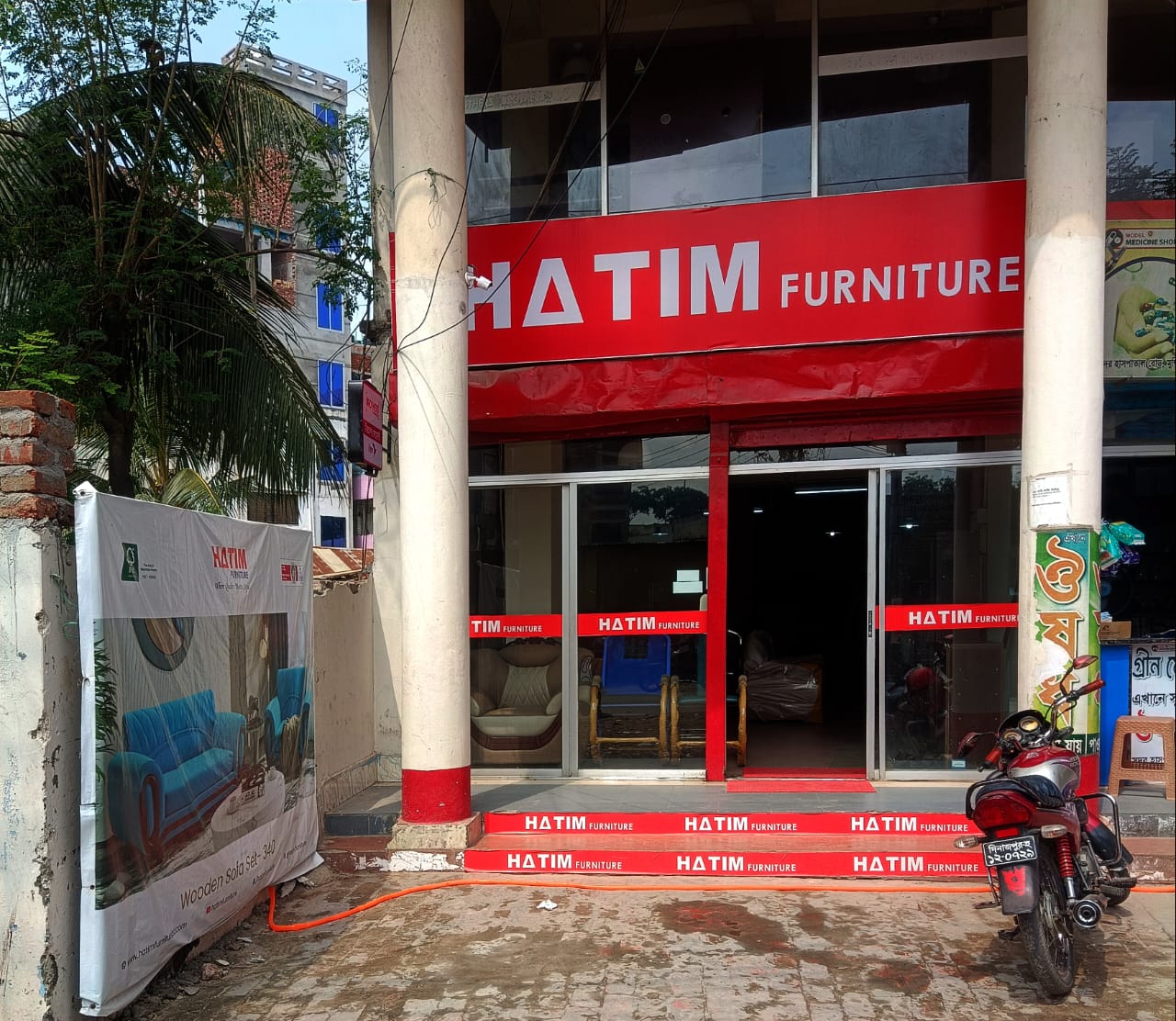 HATIM Furniture Authorised Showroom