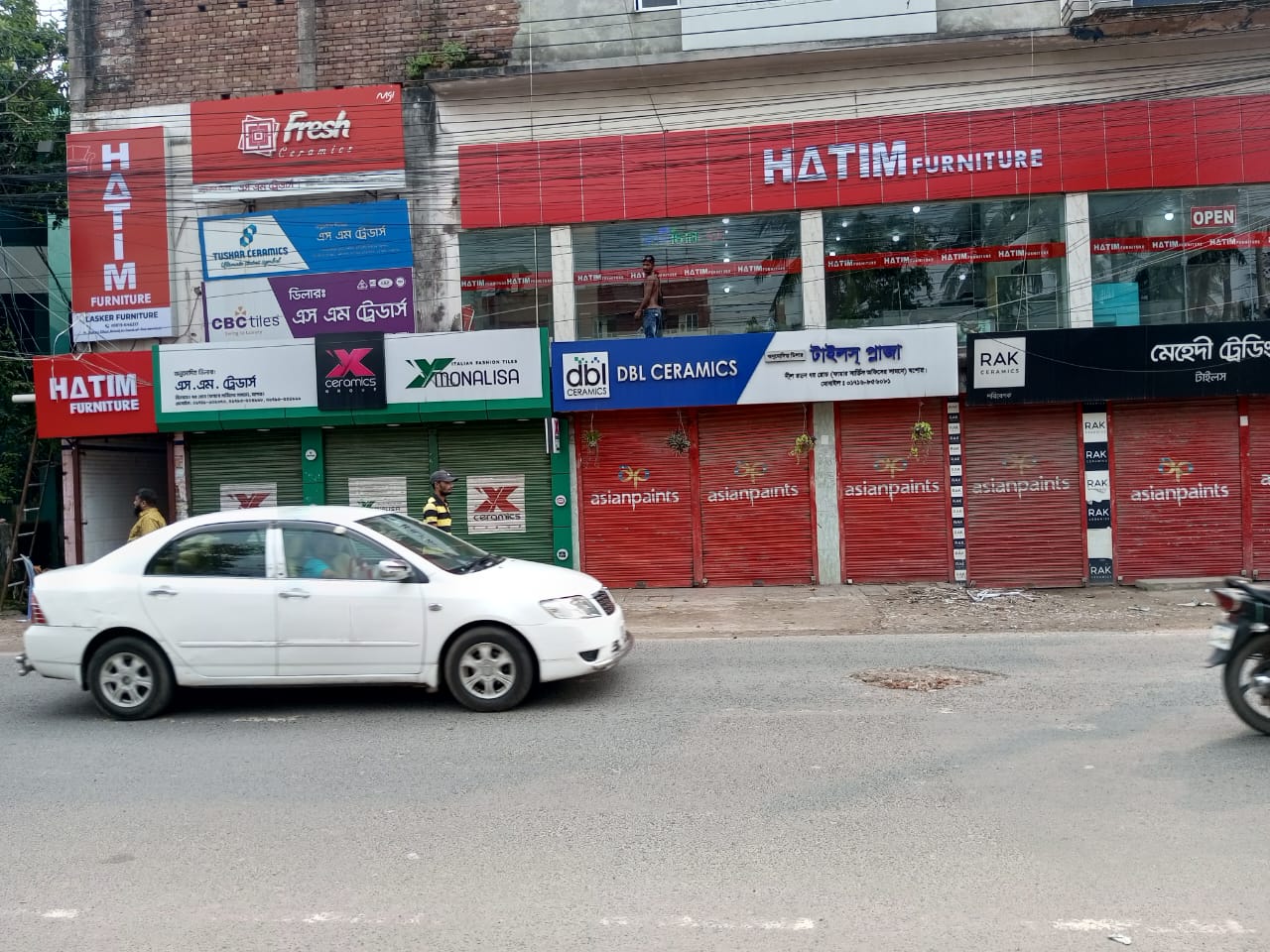 HATIM Furniture Authorised Showroom