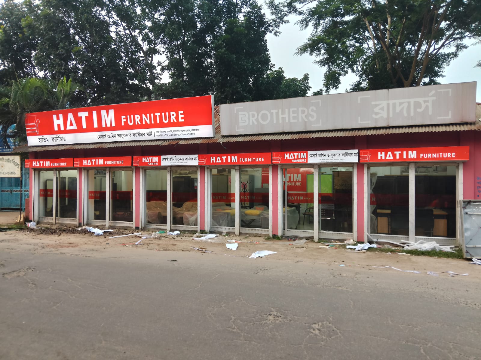 HATIM Furniture Authorised Showroom