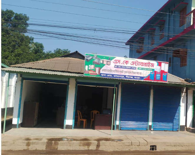 HATIM Furniture Authorised Showroom