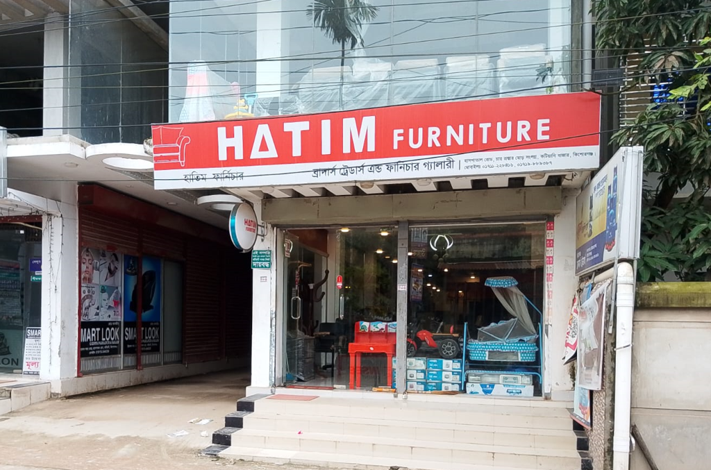 HATIM Furniture Authorised Showroom