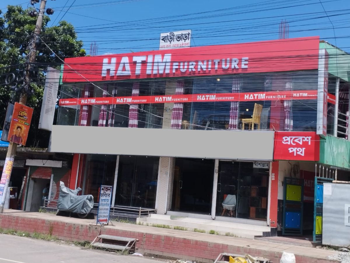 HATIM Furniture Authorised Showroom