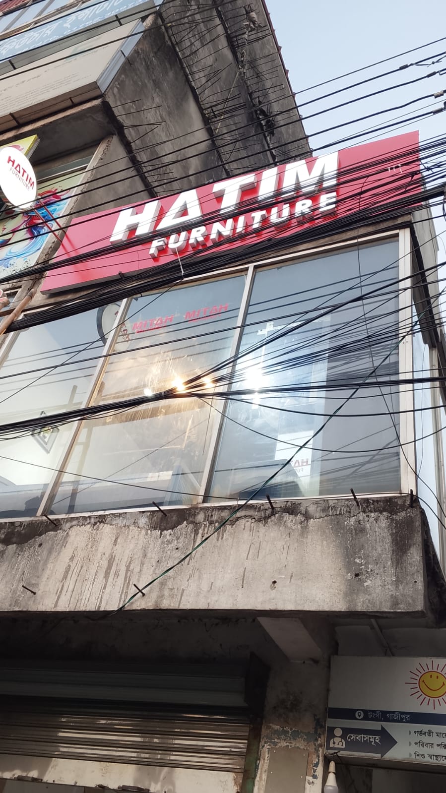 HATIM Furniture Authorised Showroom